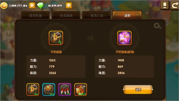 斗斗堂(弹射竞技游戏)