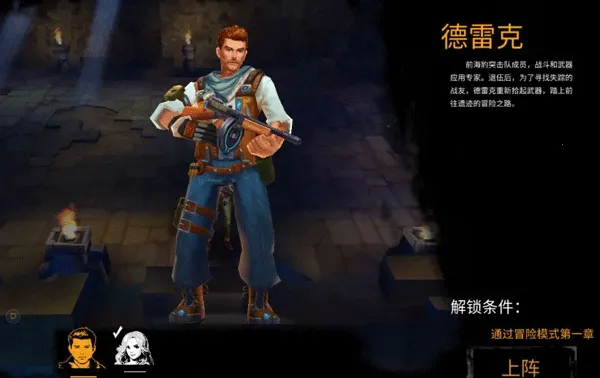 末日精英最新手机版