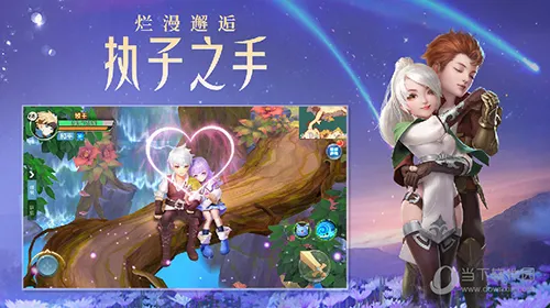 云上城之歌(冒险收集手游)