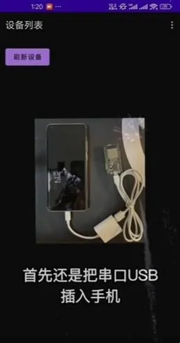 espflasher(ESP32刷机工具) espflasher(ESP32刷机工具)