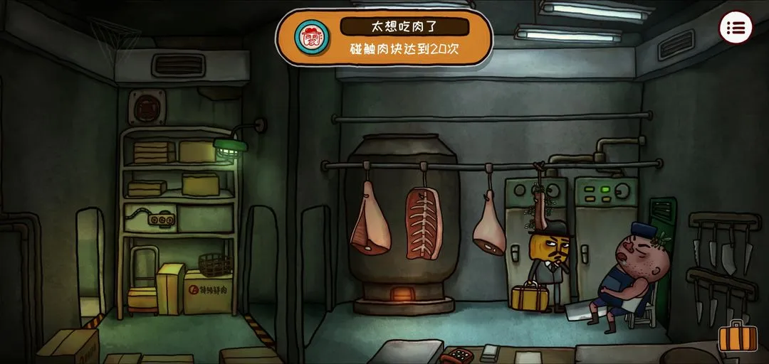 南瓜先生2九龙城寨2026官方最新版本 南瓜先生2九龙城寨2026官方最新版本