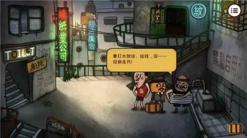 南瓜先生2九龙城寨2026官方最新版本 南瓜先生2九龙城寨2026官方最新版本