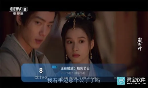 连播TV(追剧直播软件) 连播TV(追剧直播软件)