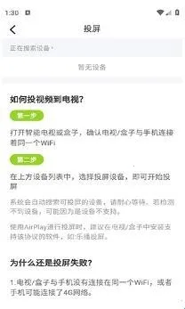 悟空视频(影视播放软件)