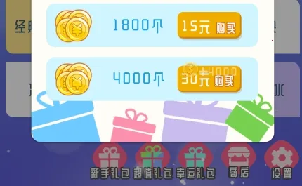 方块消除达人(方块消除游戏)