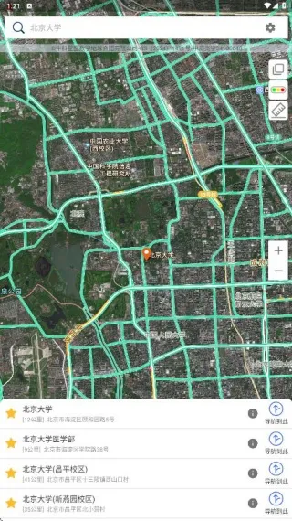 北斗侠卫星导航2026最新版本 北斗侠卫星导航2026最新版本