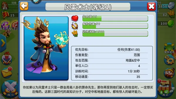 逐鹿九州2026官方正版