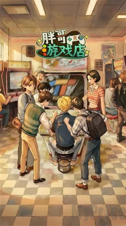 胖哥游戏店(游戏店经营游戏) 胖哥游戏店(游戏店经营游戏)