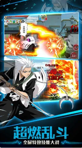 灭却师2026官方最新版本 灭却师2026官方最新版本