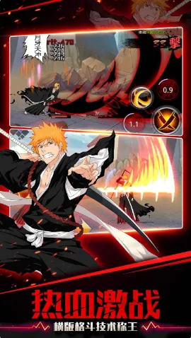 灭却师2026官方最新版本 灭却师2026官方最新版本