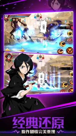 灭却师2026官方最新版本 灭却师2026官方最新版本