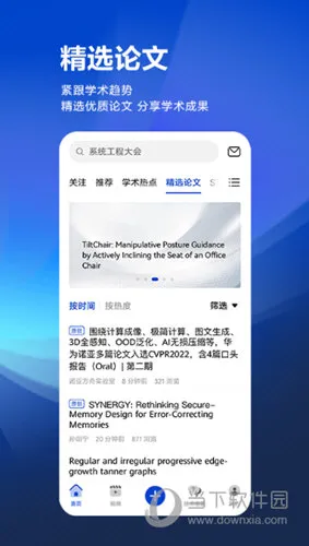 黄大年茶思屋(科技交流平台) 黄大年茶思屋(科技交流平台)