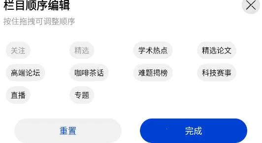 黄大年茶思屋(科技交流平台) 黄大年茶思屋(科技交流平台)