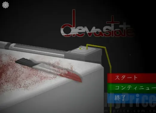 肆虐2026官方最新版本 肆虐2026官方最新版本