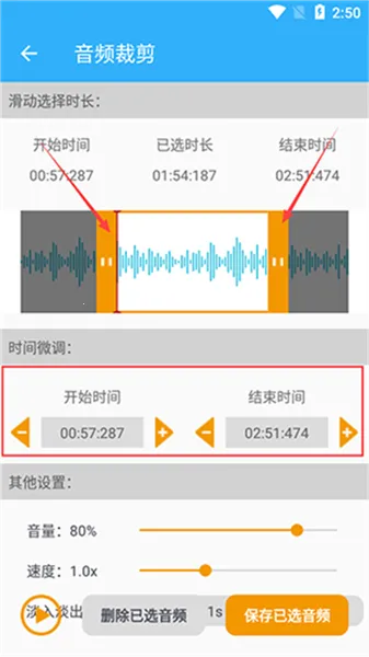 音乐剪辑助手(音频编辑软件) 音乐剪辑助手(音频编辑软件)