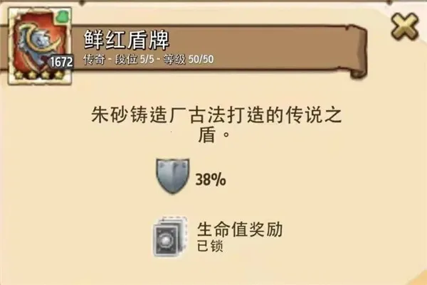 疯狂塔防物语2026官方最新版本 疯狂塔防物语2026官方最新版本