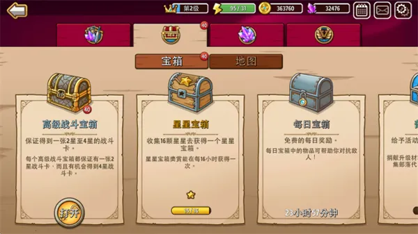 疯狂塔防物语2026官方最新版本 疯狂塔防物语2026官方最新版本