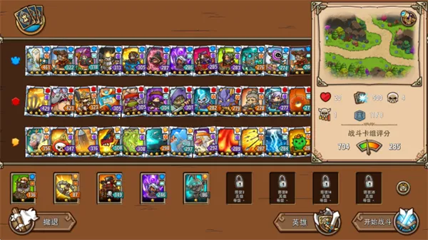 疯狂塔防物语2026官方最新版本 疯狂塔防物语2026官方最新版本