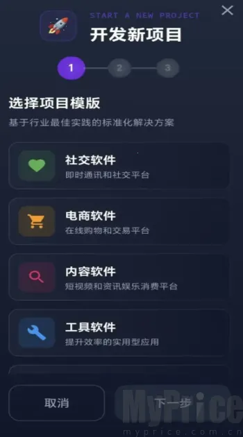 数字帝国互联网大亨2026官方正版 数字帝国互联网大亨2026官方正版