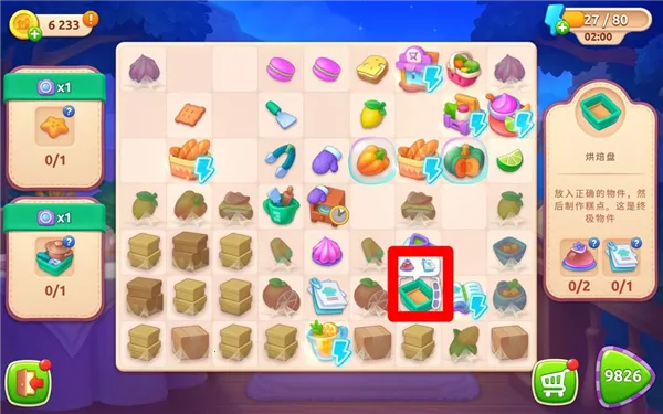 梦幻家园安卓版手机版 梦幻家园安卓版手机版