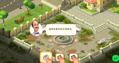 梦幻家园安卓版手机版 梦幻家园安卓版手机版