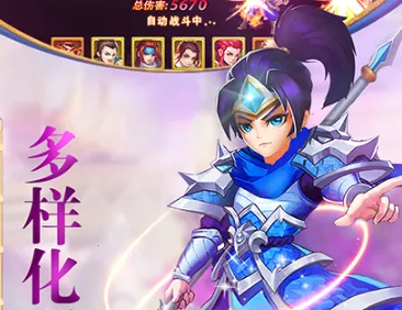 卧龙三国(三国策略手游) 卧龙三国(三国策略手游)