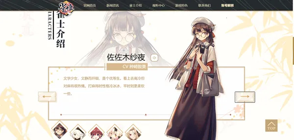 雀姬麻将2026最新版本 雀姬麻将2026最新版本