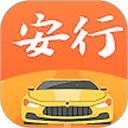 安行驾考2026最新版本v3.0.22 安卓版