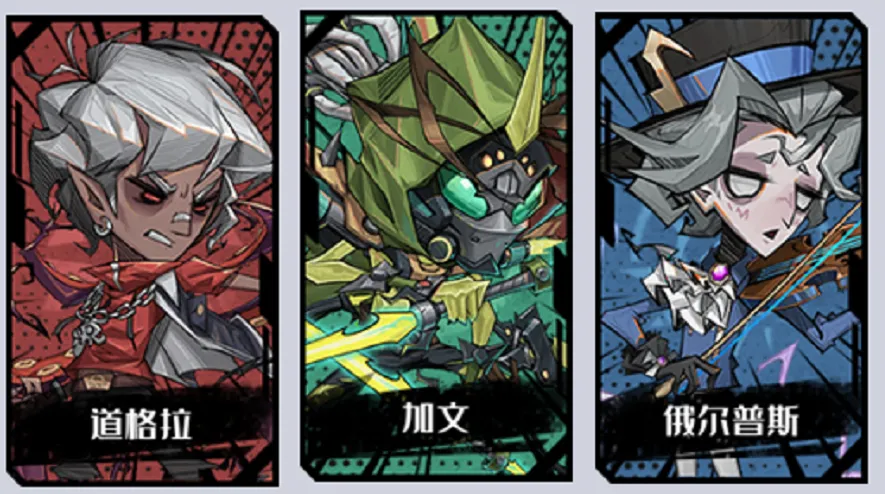 都市冒险高手2026最新版本 都市冒险高手2026最新版本