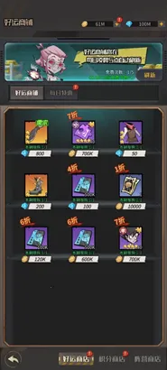 都市冒险高手2026最新版本 都市冒险高手2026最新版本