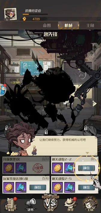 都市冒险高手2026最新版本 都市冒险高手2026最新版本