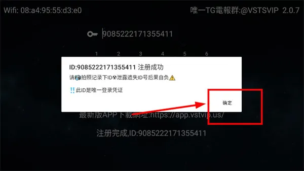 全聚合TV(智能电视播放) 全聚合TV(智能电视播放)