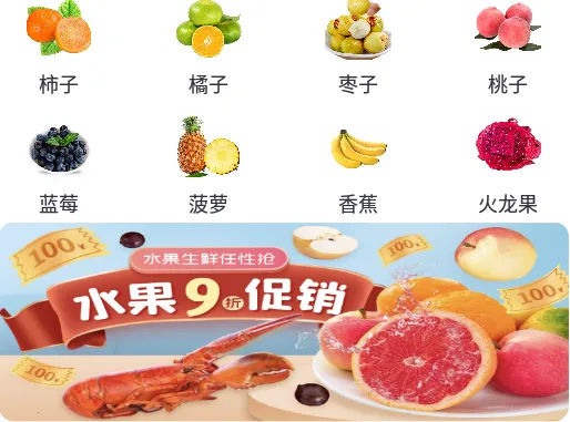 皆省(网购省钱软件) 皆省(网购省钱软件)