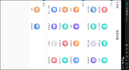 群英会2026最新版本