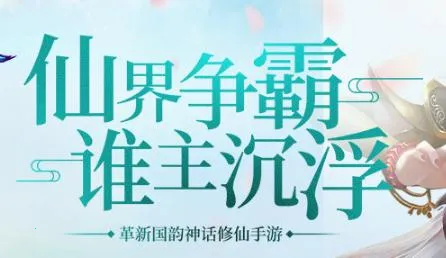 群英会2026最新版本