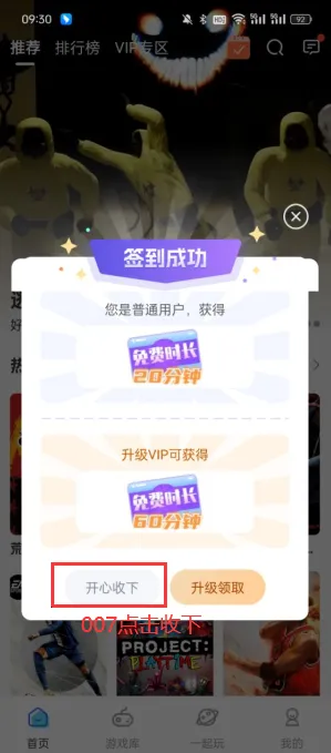 女鬼桥2释魂路2026官方正版 女鬼桥2释魂路2026官方正版