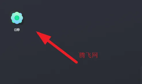 O神(ColorOS辅助插件)