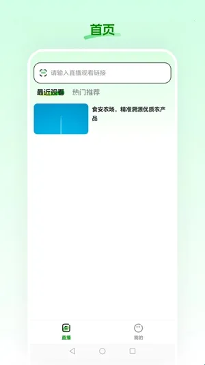 食安农场2026最新版本 食安农场2026最新版本