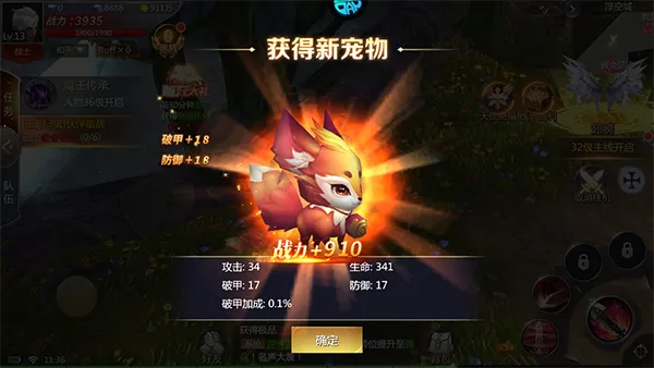 天神大战2026官方最新版本 天神大战2026官方最新版本