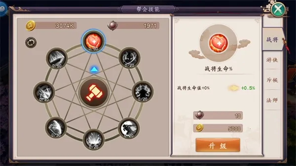 天神大战2026官方最新版本 天神大战2026官方最新版本