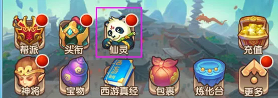 少年西游记2026官方最新版本