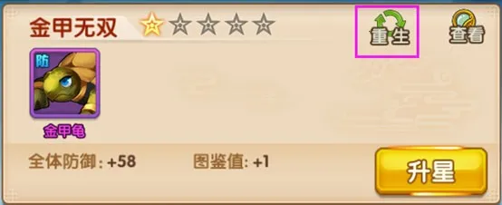 少年西游记2026官方最新版本