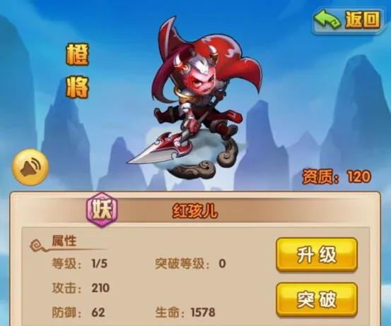 少年西游记2026官方最新版本