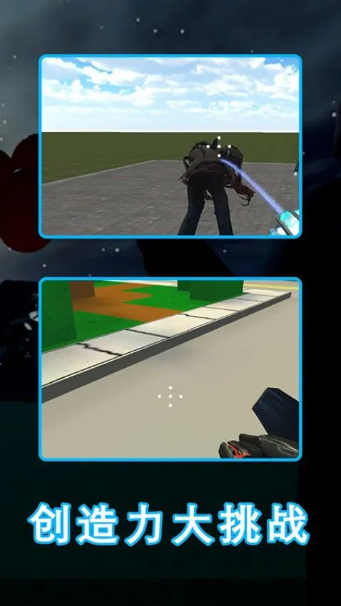 盖瑞模组世界2026官方最新版本 盖瑞模组世界2026官方最新版本