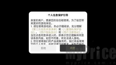 风生火龙安卓版手机版 风生火龙安卓版手机版