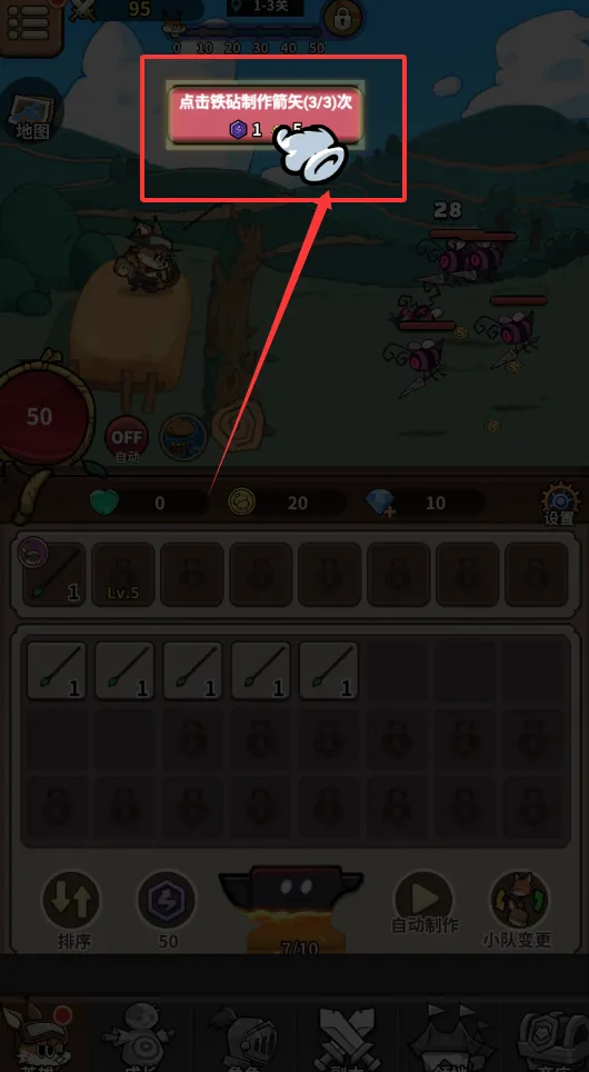 五芒星战记2026最新版本 五芒星战记2026最新版本