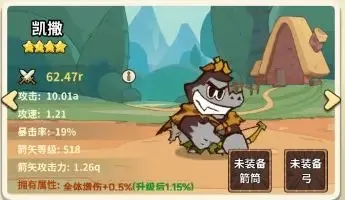 五芒星战记2026最新版本 五芒星战记2026最新版本