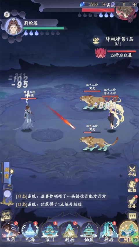 青丘安卓版手机版