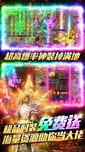 武林盛典最新手机版 武林盛典最新手机版