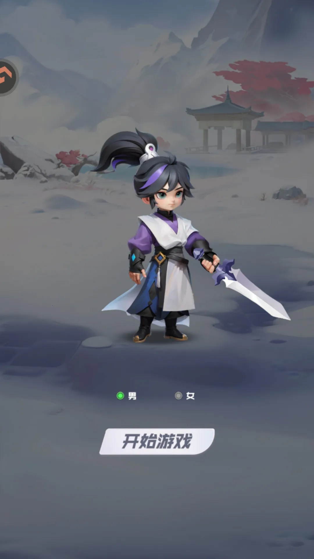 英雄守御(Q萌三国卡牌游)